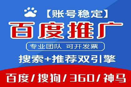 SEM竞价案例深度解析：广告主如何盈利